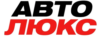 Авто Люкс  Сервис автомобильных услуг